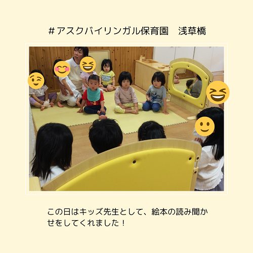学童交流2.png
