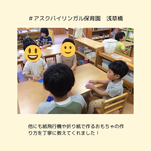 学童交流3.png