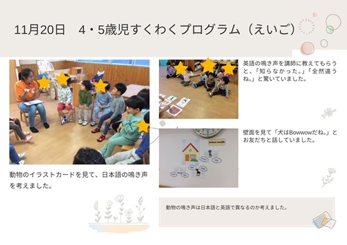1120　45　え.jpg