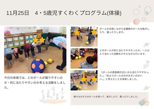 1125　45　た.jpg