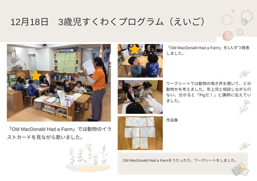 1218　3　え.jpg