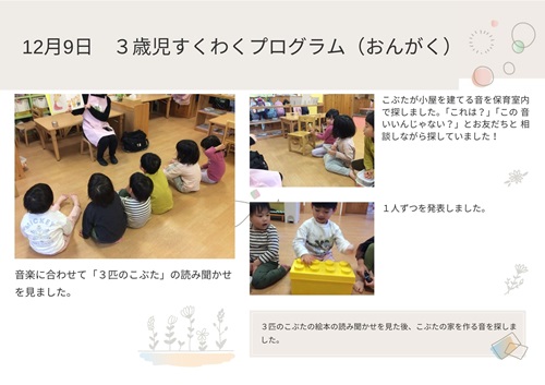 1209　3　お.jpg
