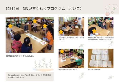 1204　3　え.jpg