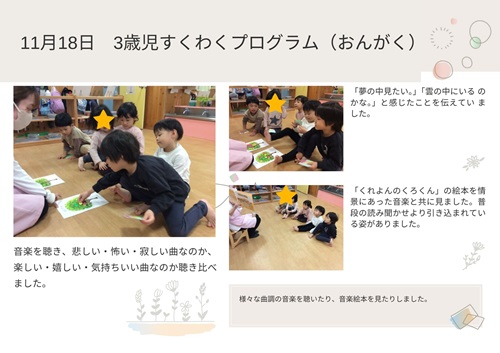 1118　3　お.jpg