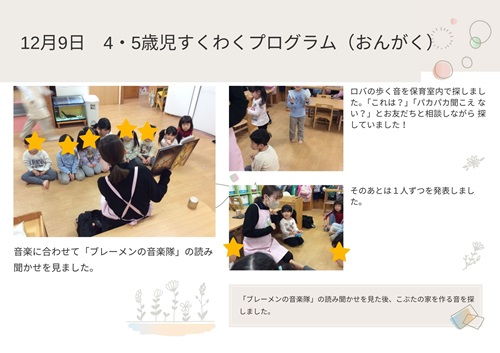 1209　45　お.jpg
