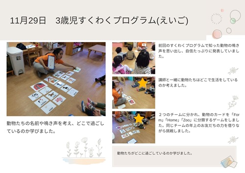 1129　３　え.jpg