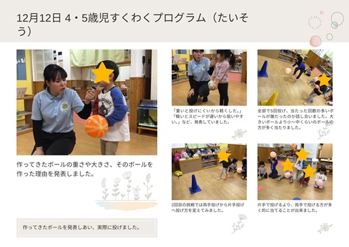 1212　45　た.jpg
