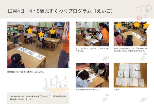 1204　45　え.jpg