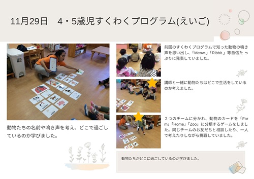 1129　45　え.jpg