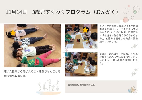 1114　3　お.jpg