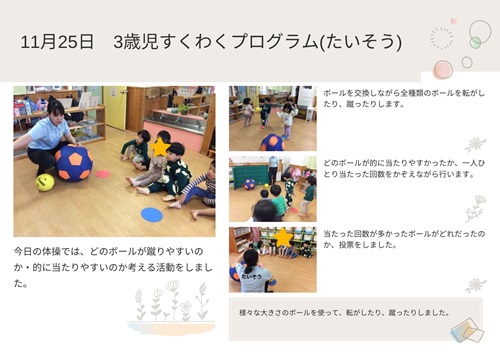 1125　3　た.jpg