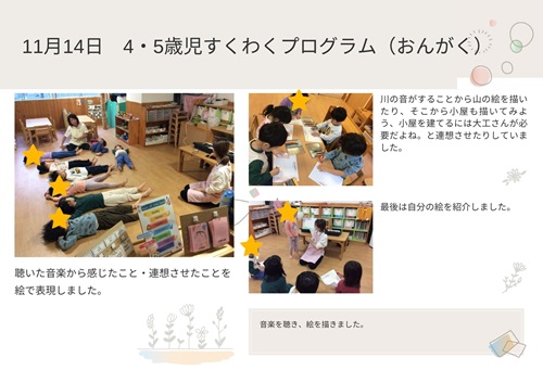 1114　45　お.jpg