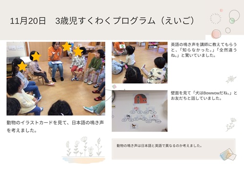 1120　3　え.jpg