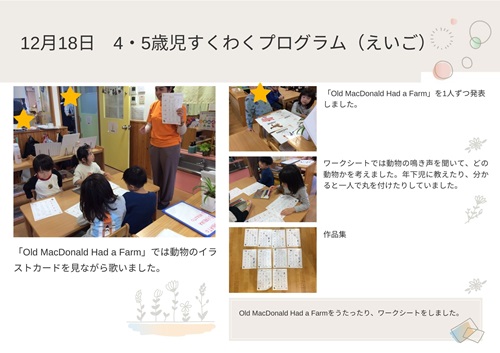 1218　45　え.jpg