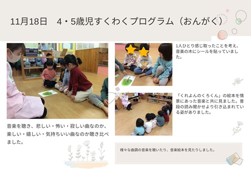 1118　45　お.jpg