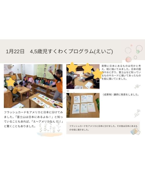0120 45 e.jpg