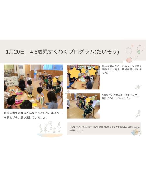 0120 45 ta.jpg
