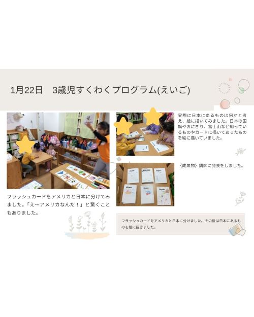 0122 3 e.jpg