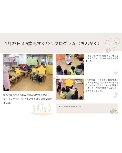 0127 45 o.jpg