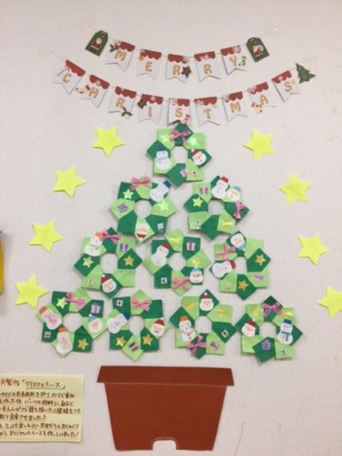 クリスマスリース制作 アスクセンター南保育園 株式会社日本保育サービス クリスマスリース制作 アスクセンター南保育園 株式会社日本保育サービス