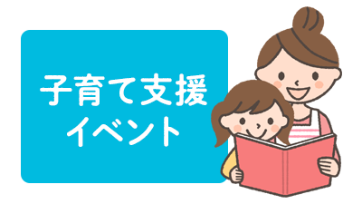 七夕飾り アスク永福保育園 七夕飾り アスク永福保育園