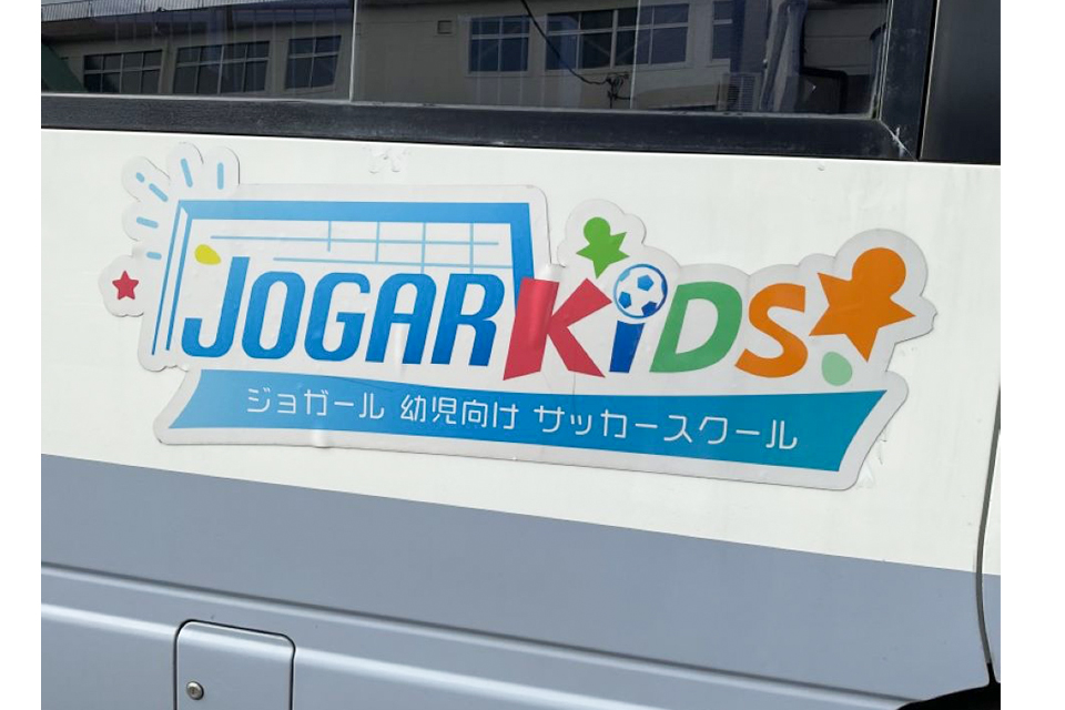 保育園外での習いごと