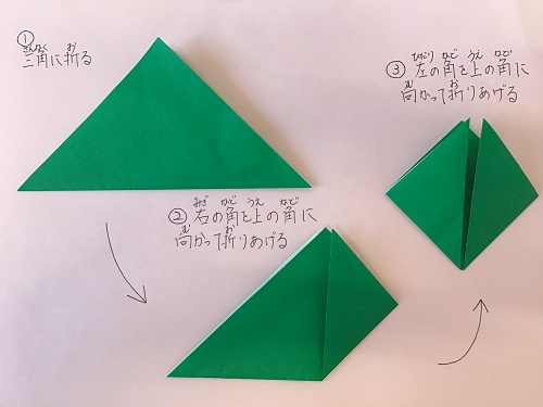 折り紙で 兜 かぶと を作ろう アスク御殿浜保育園 株式会社日本保育サービス