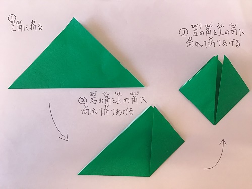 折り紙で 兜 かぶと を作ろう アスク御殿浜保育園