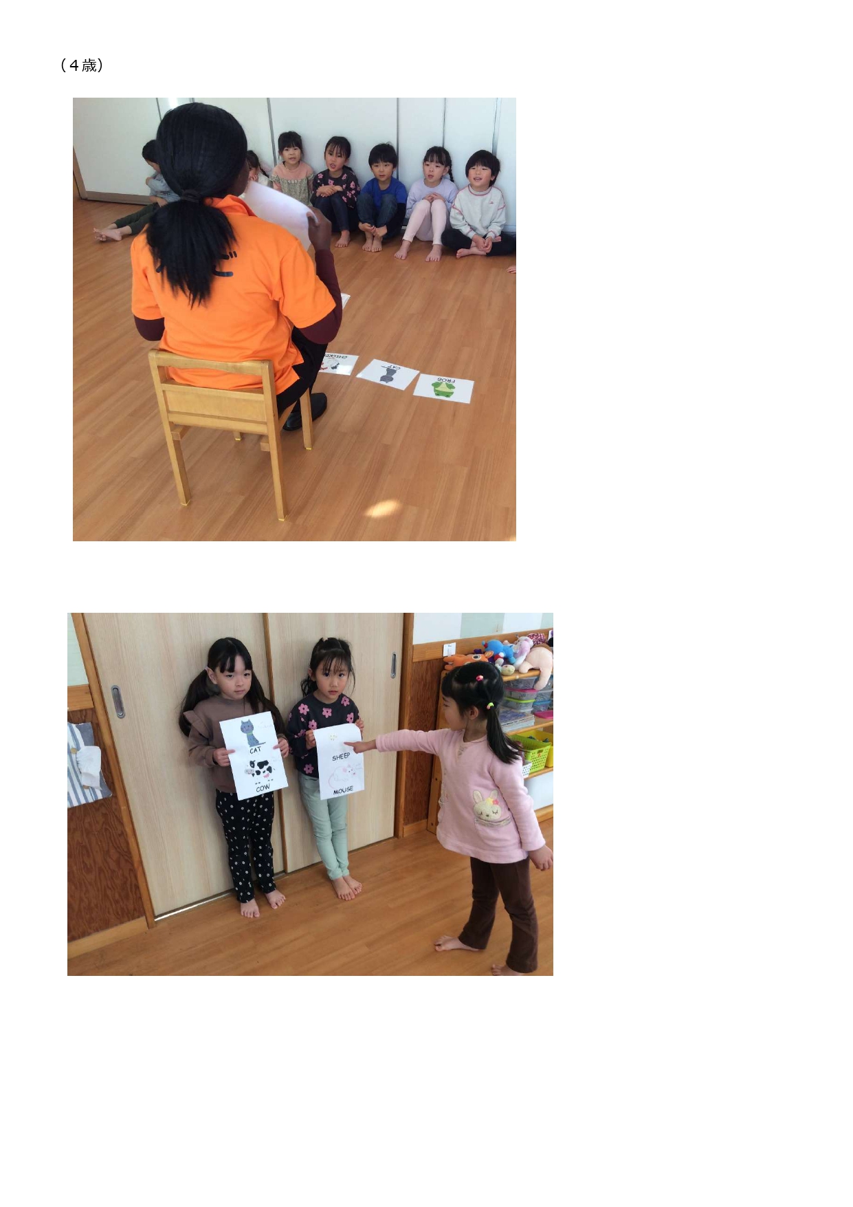 えいご_page-0005.jpg