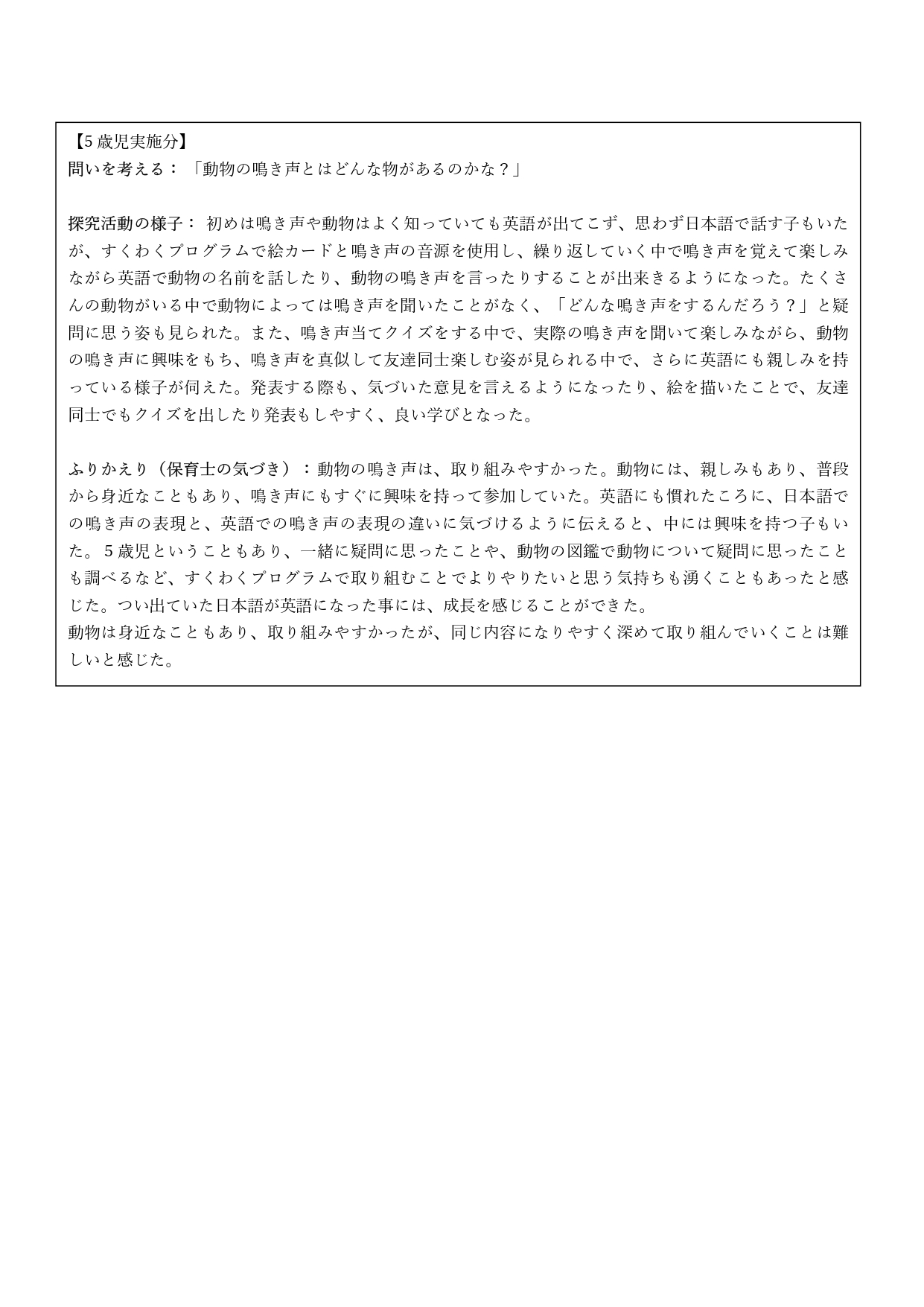 えいご_page-0003.jpg