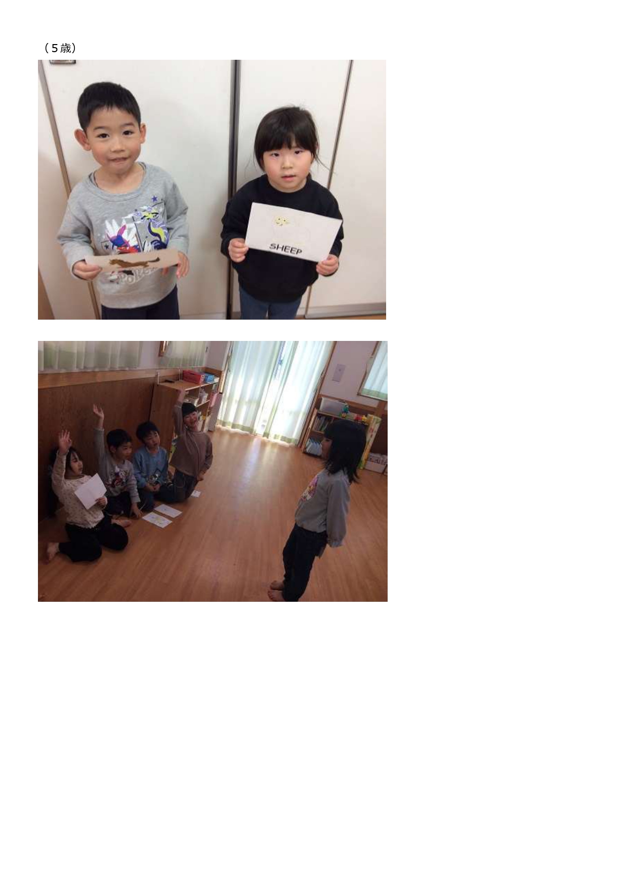 えいご_page-0006.jpg