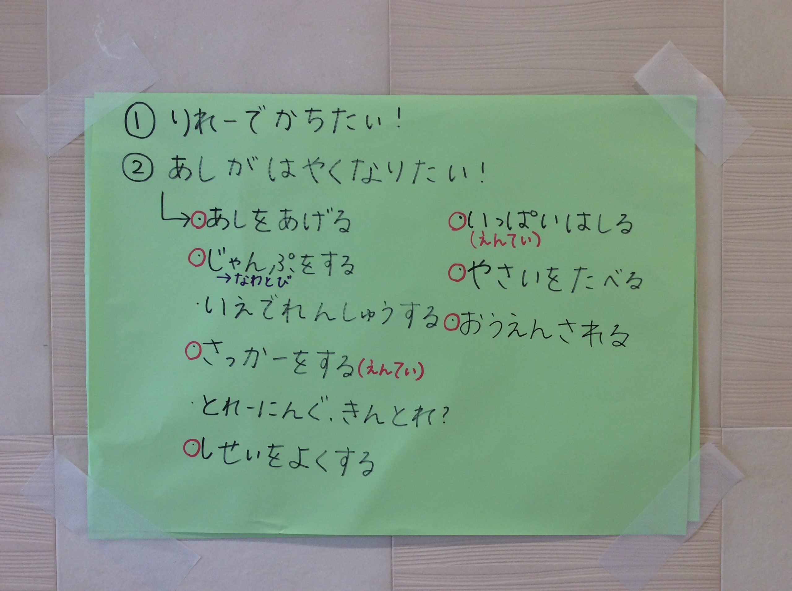 ぞう0906.JPG