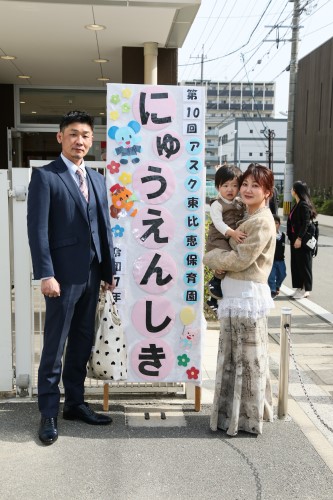 ルクミー写真入園式２.jpg