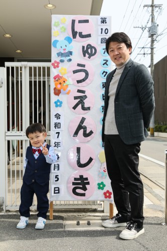 ルクミー写真入園式.jpg