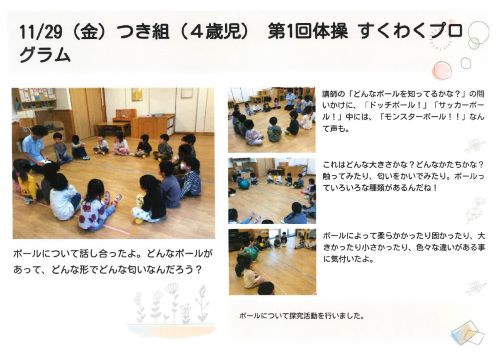 月3.jpg