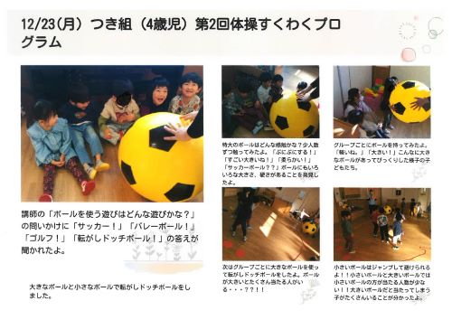 3つき.jpg