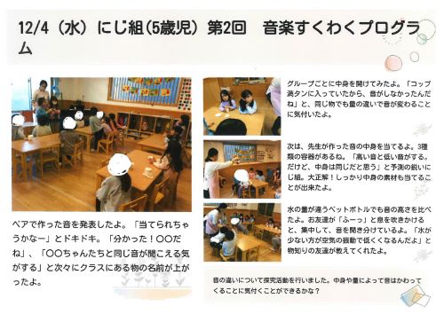 にじ2.jpg