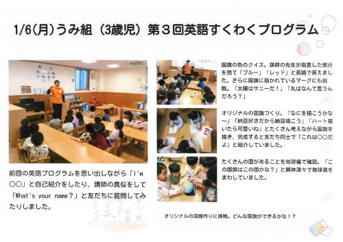 うみ１ー１.jpg