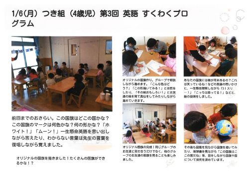 つき１－１.jpg
