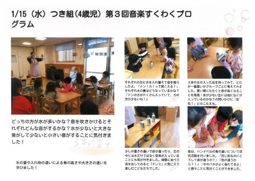 つき１－２.jpg