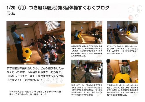 つき１－３.jpg