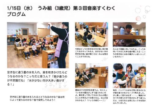 うみ１－２.jpg