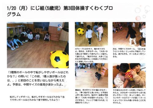 にじ１－３.jpg