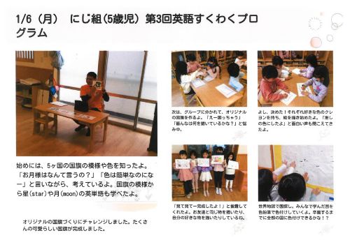 にじ１－１.jpg