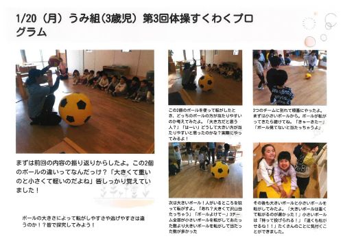 うみ１－３.jpg