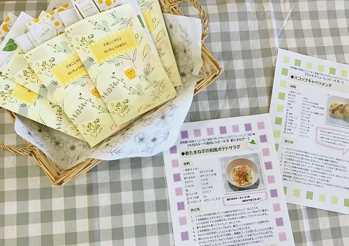 レシピ.JPG