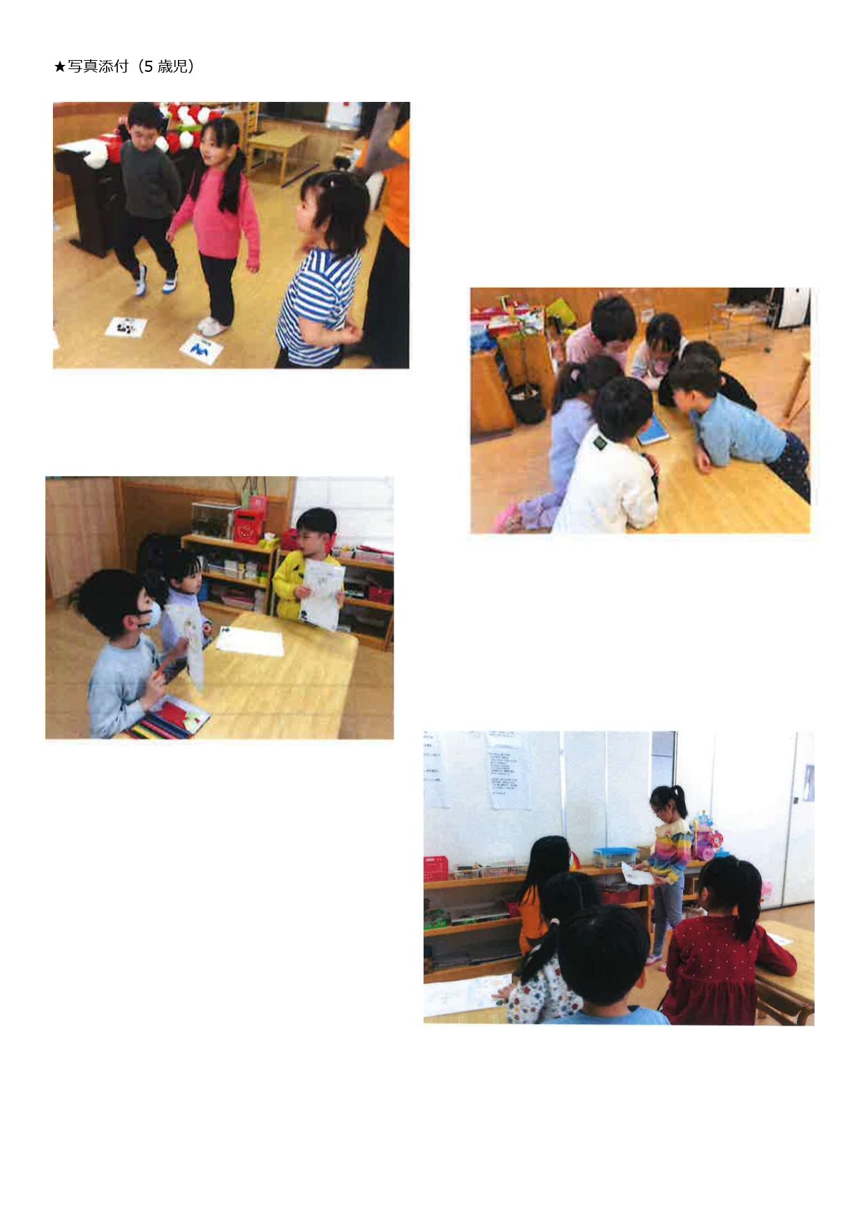 えいご_page-0007.jpg