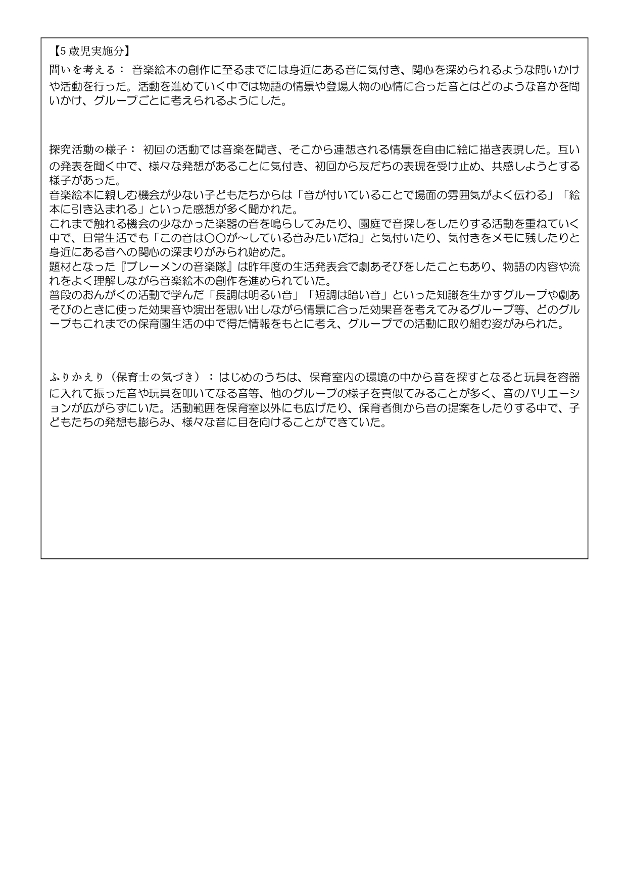 えいご_page-0004.jpg