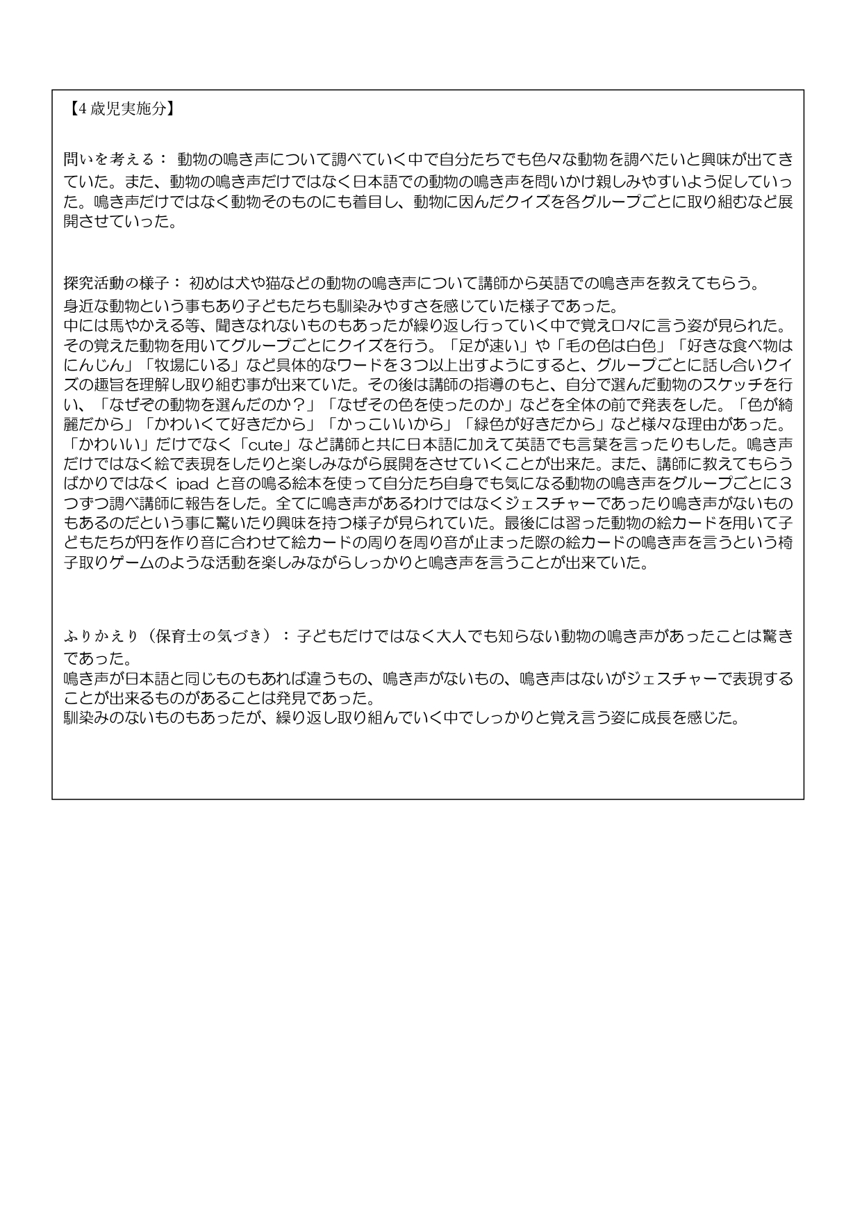 えいご_page-0003.jpg