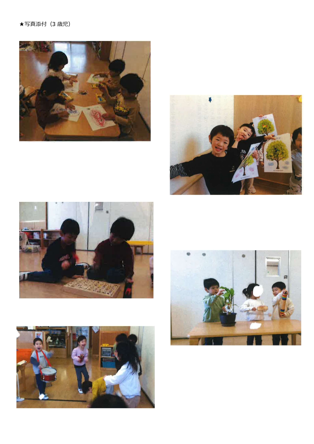 おんがく_page-0005.jpg